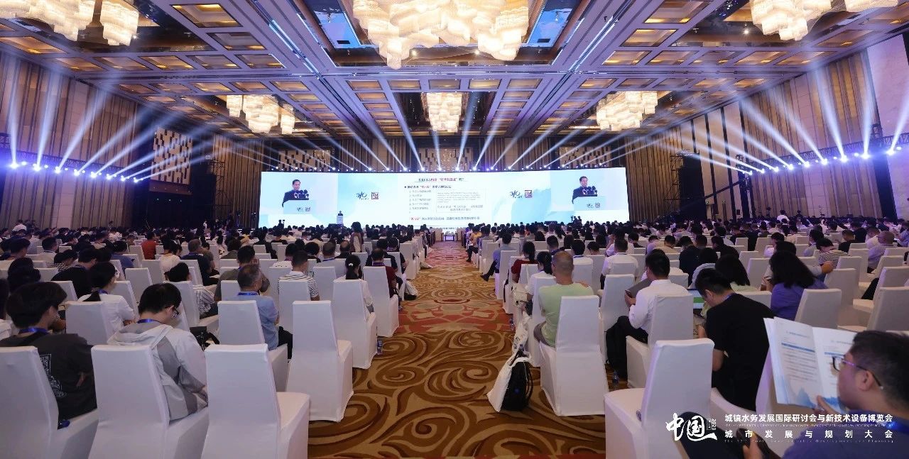 共商城鎮(zhèn)"水事"丨山科智能第十七屆中國城鎮(zhèn)水務(wù)大會精彩回顧！